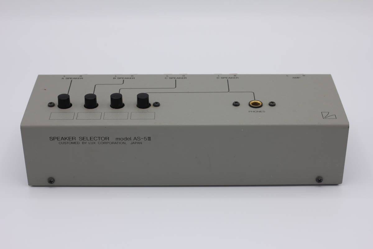 LUXMAN スピーカーセレクター AS-5Ⅲ LUXMAN スピーカーセレクター AS