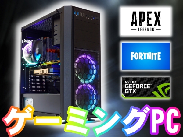 ゲーミングPC 新品ケース/新品SSD480GB/i7-3930K(i7-6700同等)/HDD500G/16GB/GTX970(GTX1060同等)/win11/Office2019/