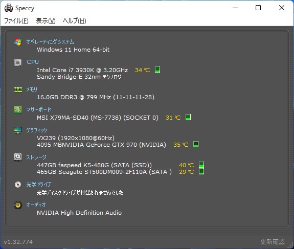 ゲーミングPC 新品ケース/新品SSD480GB/i7-3930K(i7-6700同等)/HDD500G/16GB/GTX970(GTX1060同等)/win11/Office2019/