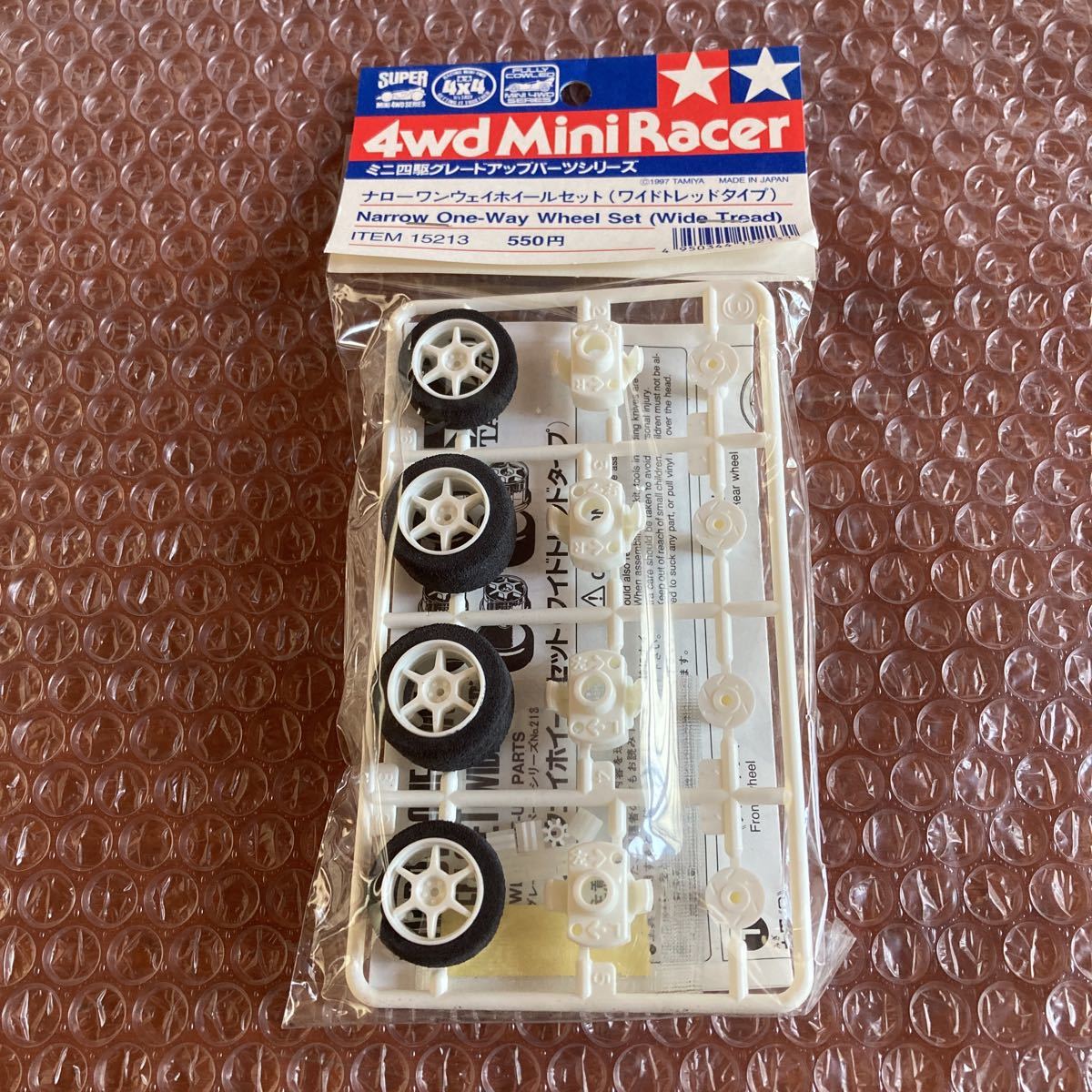 未開封【未使用】ミニ四駆 ナローワンウェイホイールセット（ワイド 