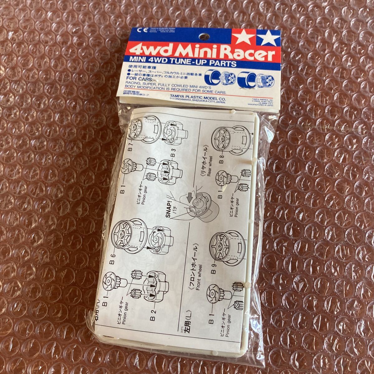 未開封【未使用】ミニ四駆 ナローワンウェイホイールセット（ワイド 