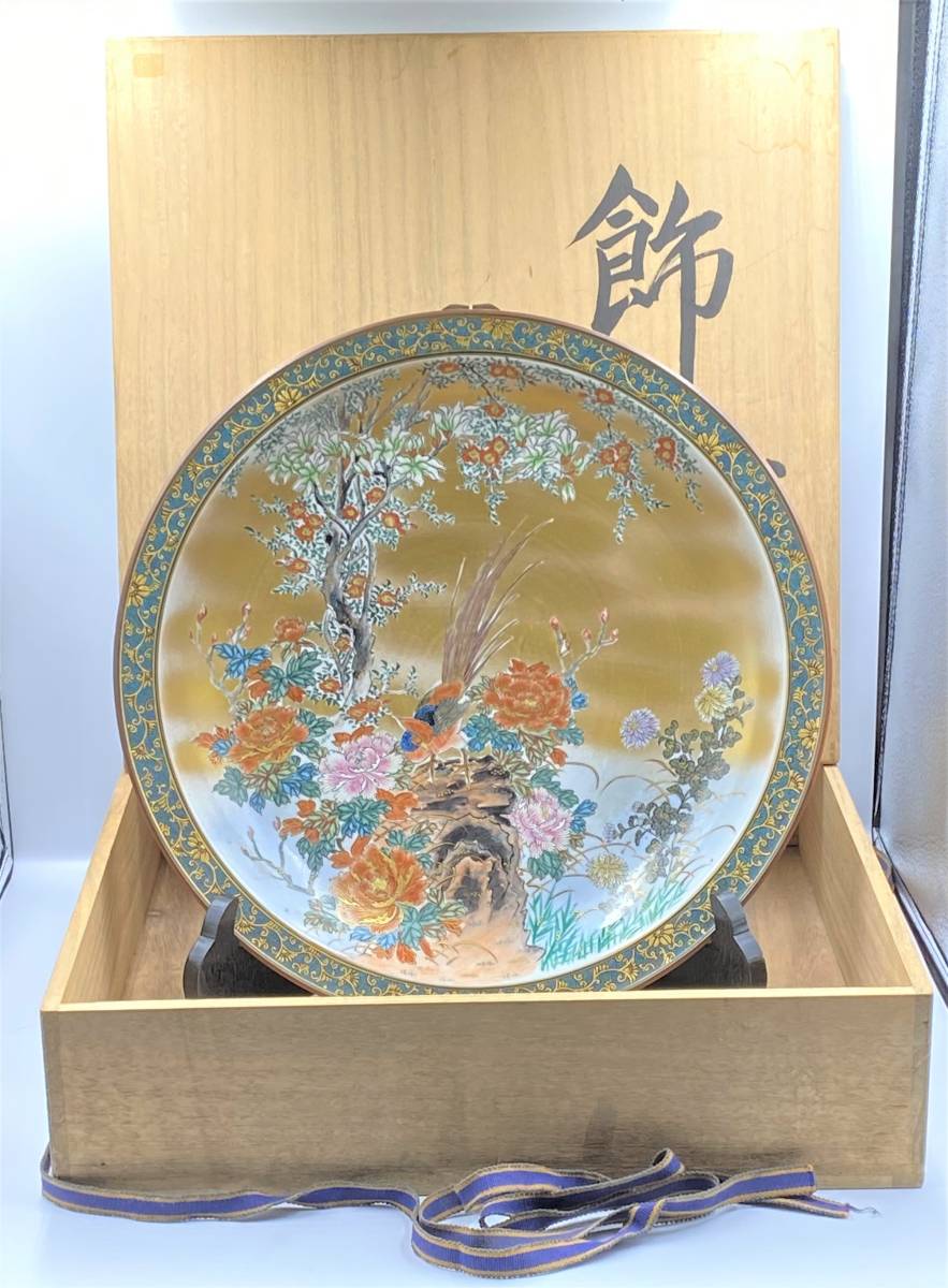 九谷焼、松月の金彩花鳥図飾皿 九谷焼、松月の金彩花鳥図飾皿