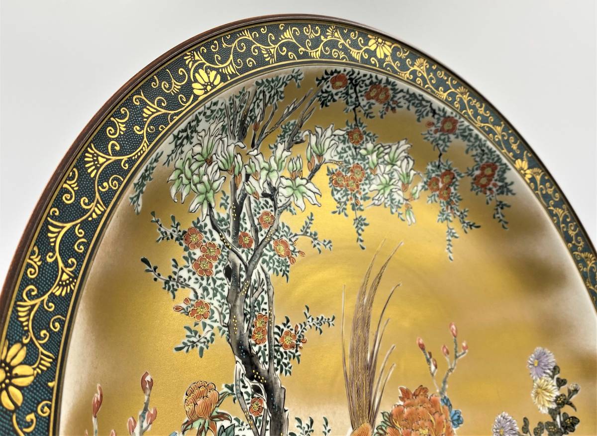 九谷焼、松月の金彩花鳥図飾皿 九谷焼、松月の金彩花鳥図飾皿