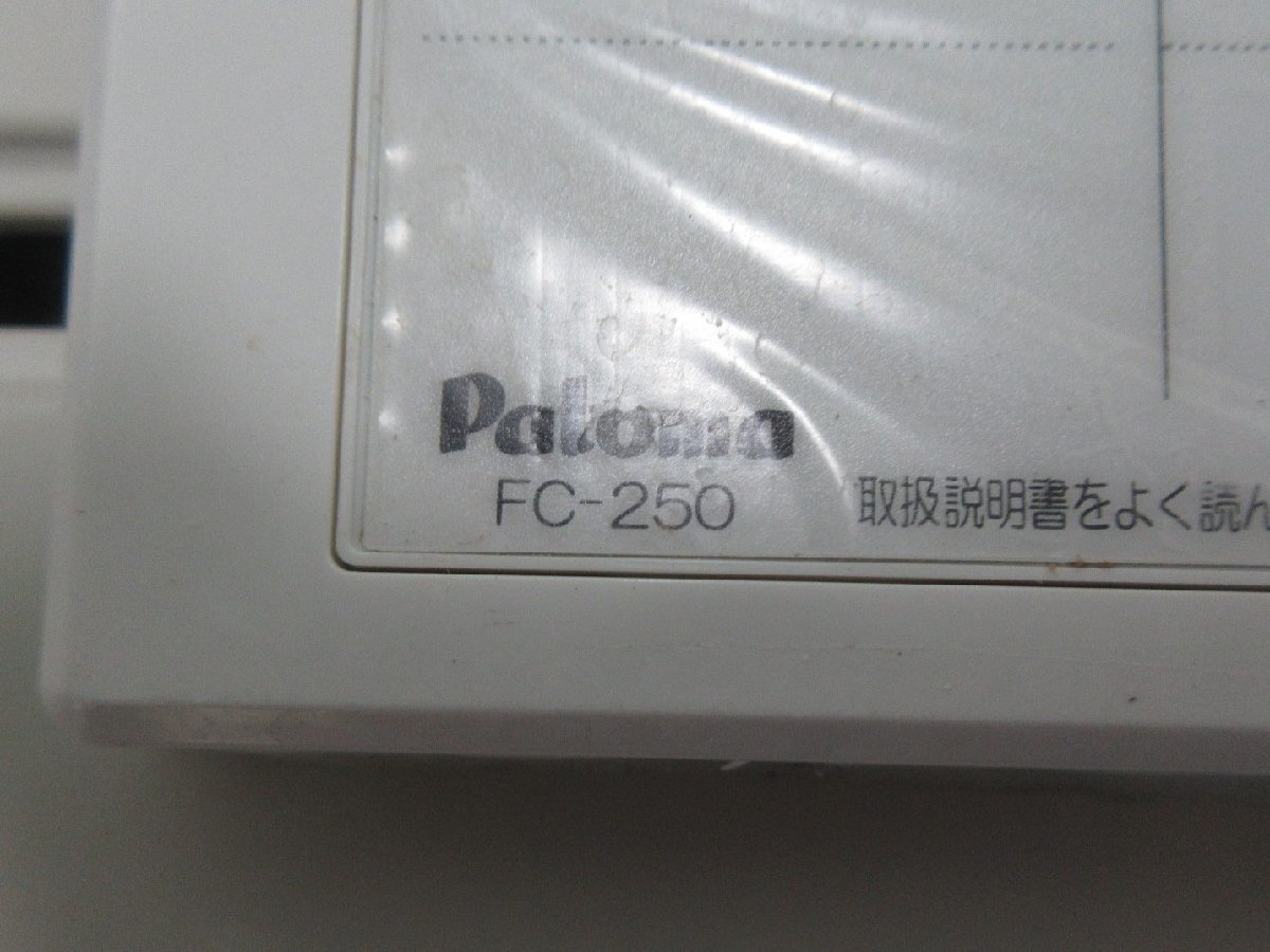 9044 22年製 リモコン付き！中古良品 パロマ エコジョーズ 都市ガス 給湯器 オート追炊き 20号 屋外壁掛け FH-EZ2026SAWL-IG(10) エコジョーズ 24号 パロマ オートストップ24号 PH-E2425Aシリーズ｜ガス調理器 ブライツ