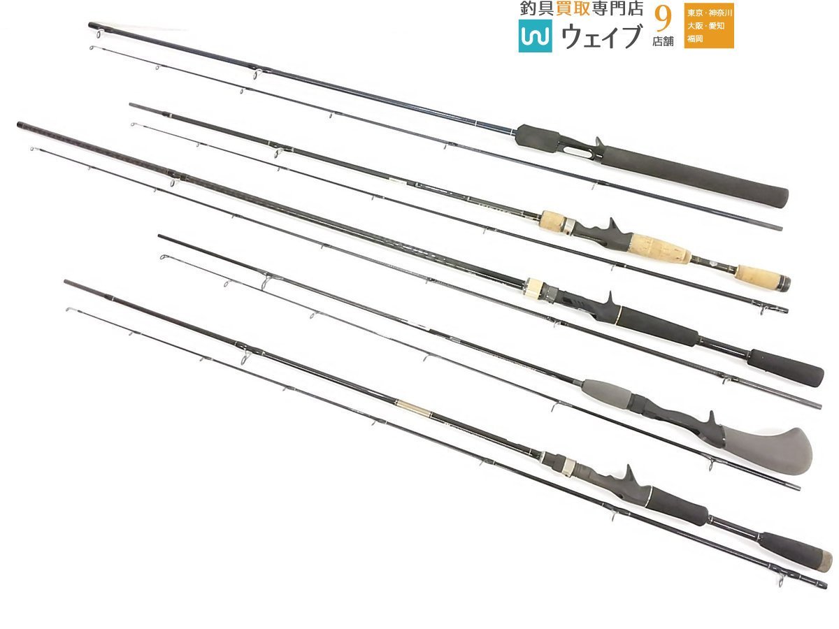 送料 史上最も激安