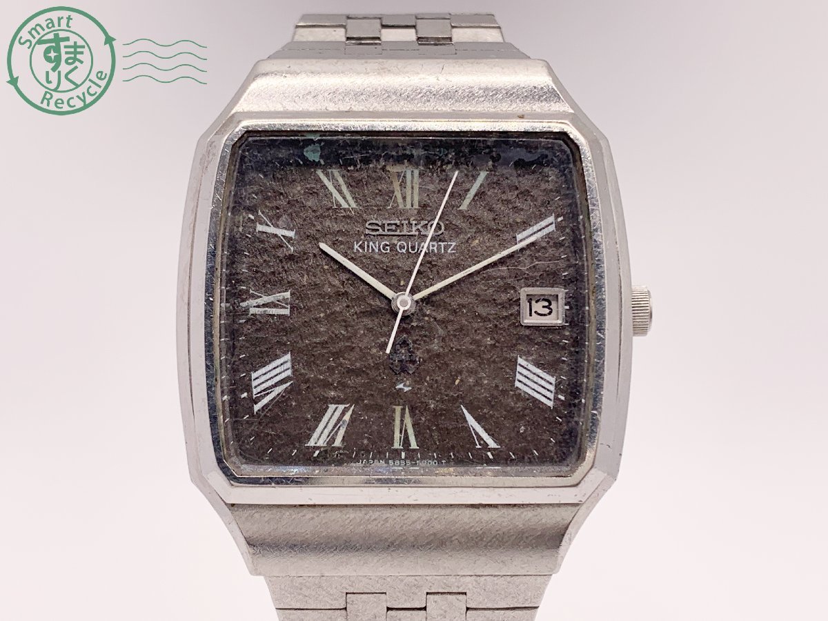 0761308 〇 SEIKO セイコー KING QUARTZ キングクオーツ 5855-5000 
