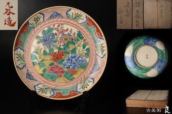 伊万里焼 色絵 鶴文 輪花皿 2枚セット 江戸時代 色絵花鳥文輪花皿 文化