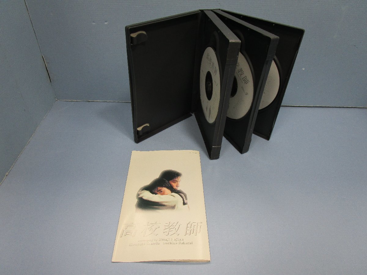 □高校教師 DVD BOX/真田広之 桜井幸子(日本)｜売買されたオークション