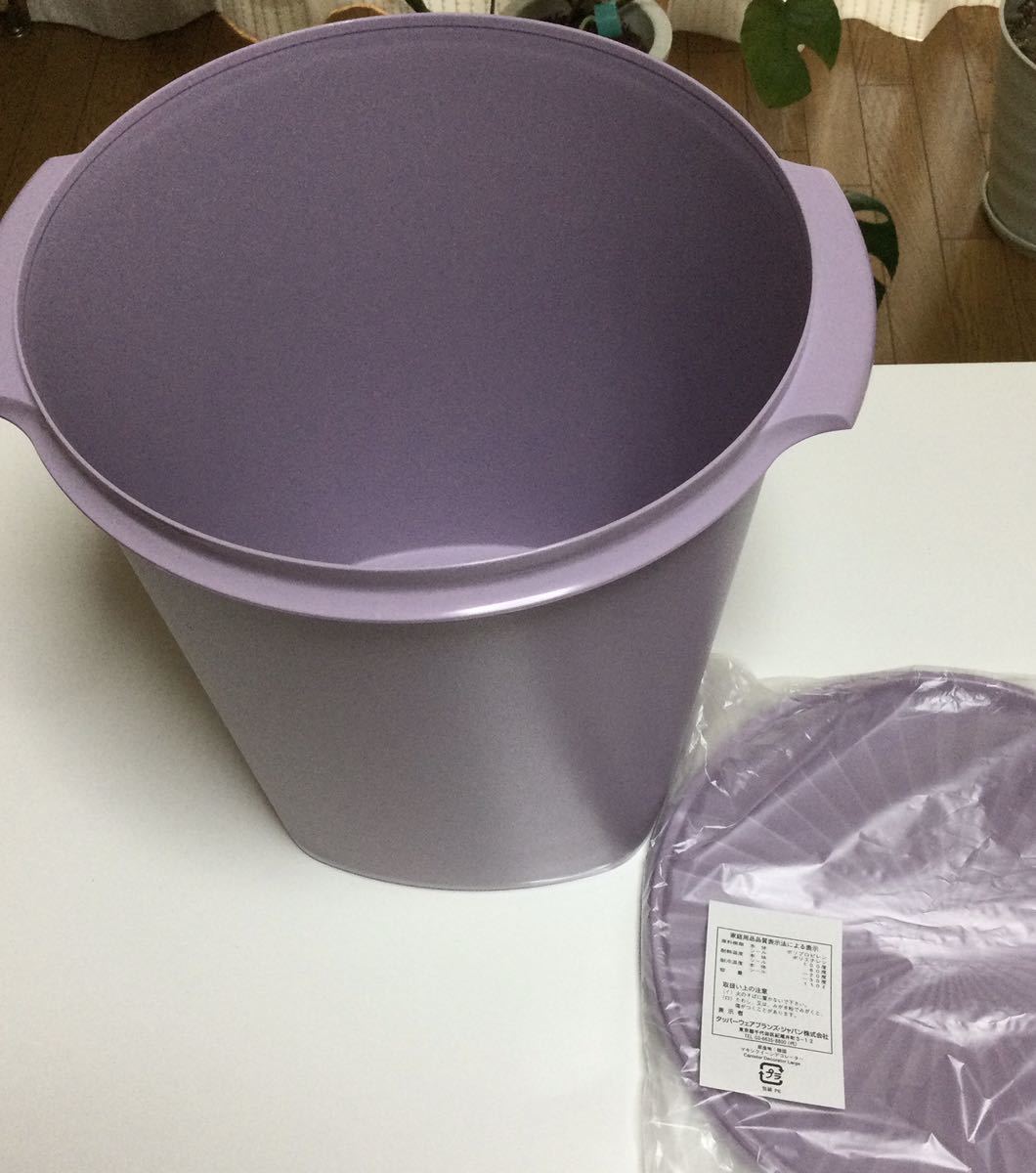 タッパーウェア マキシクイーンデコレーター Tupperware 2個 11L