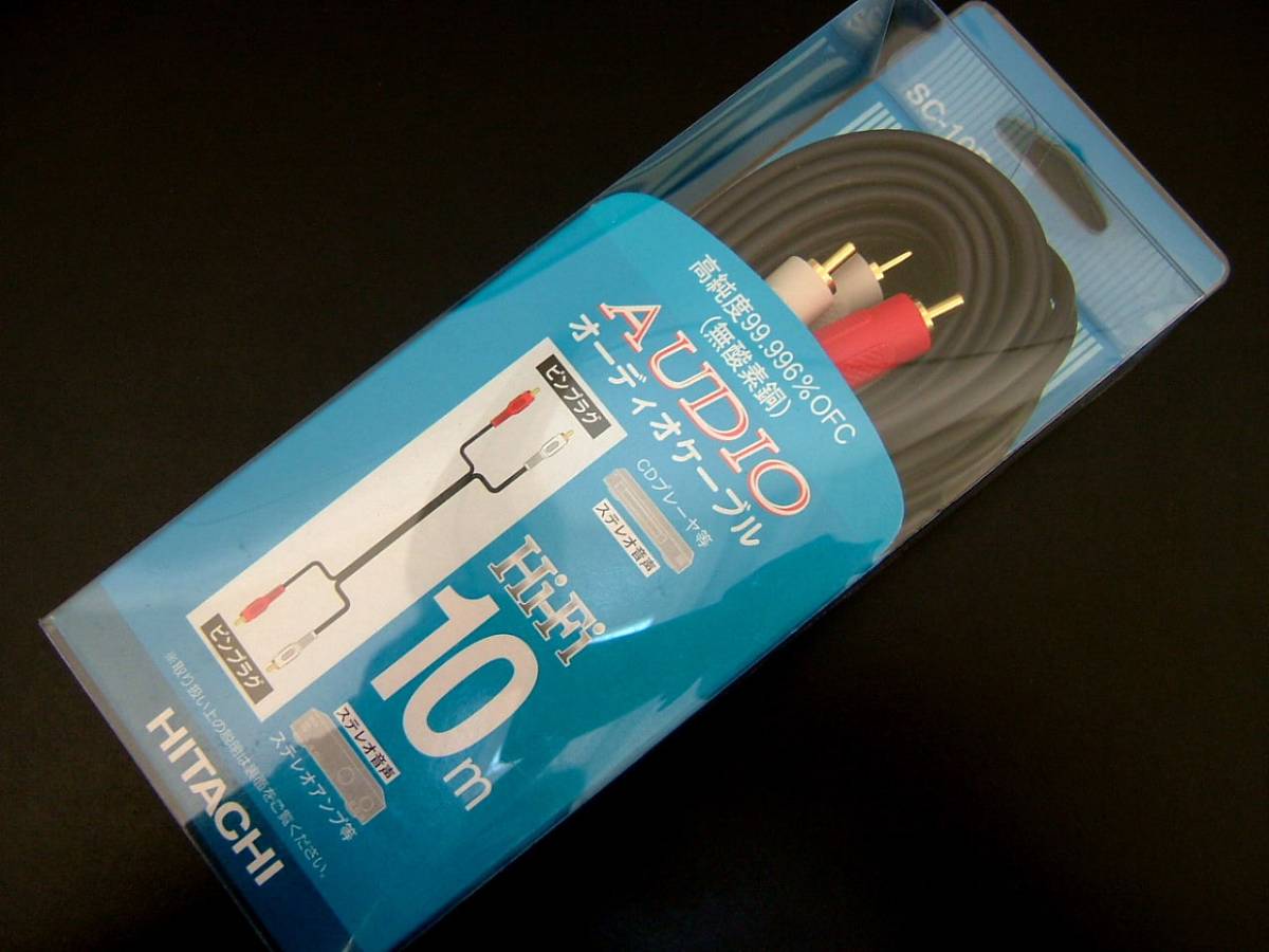 HITACHI 日立 10M 音声 RCA ケーブル 24K 金プラグ 高純度 99.996％OFC 無酸素銅 日本製(RCAケーブル)｜売買されたオークション情報、yahooの商品情報をアーカイブ公開 - オークファン RCAケーブル