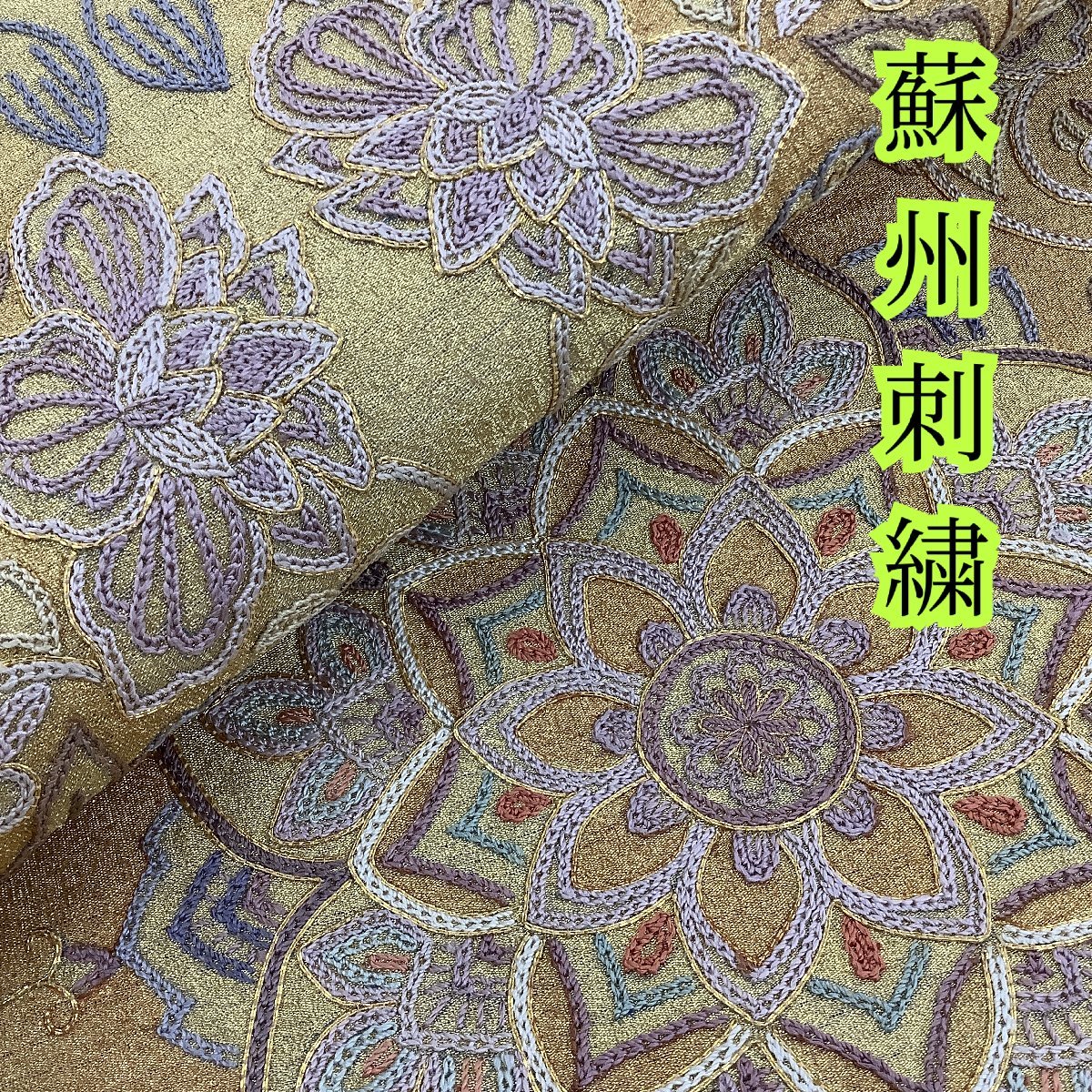 きものcocon☆袋帯(ポイント)☆お太鼓柄☆蘇州刺繍/正絹・他/ゴールド