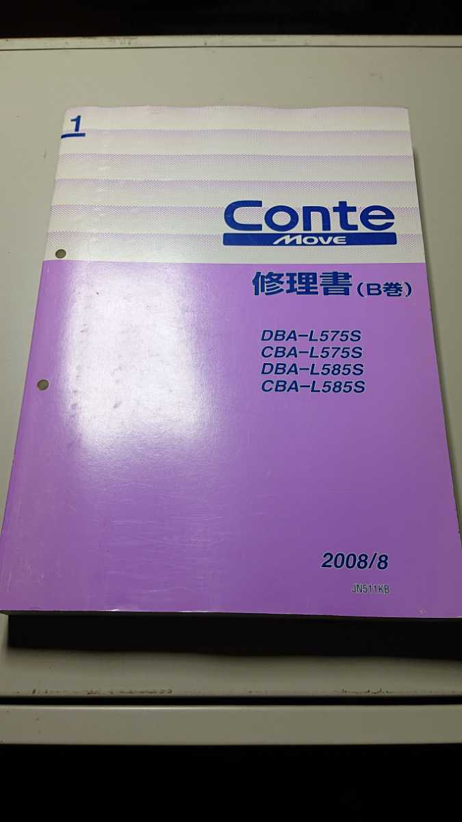 j1076509945.3