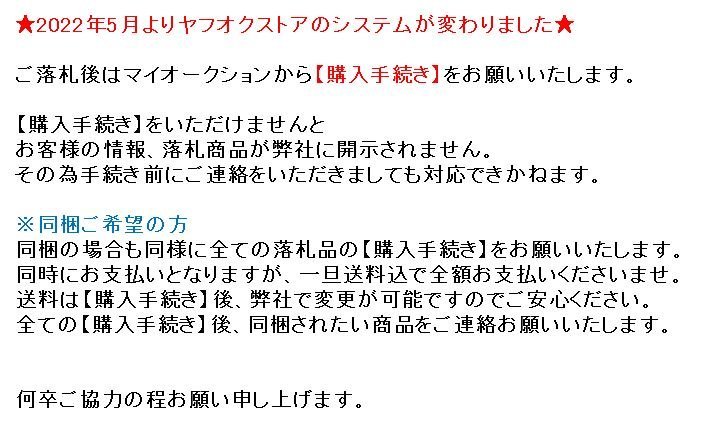 【模写】【1円開始】【伝来】us1317〈施廷輔〉林逋図 中国画 林和靖