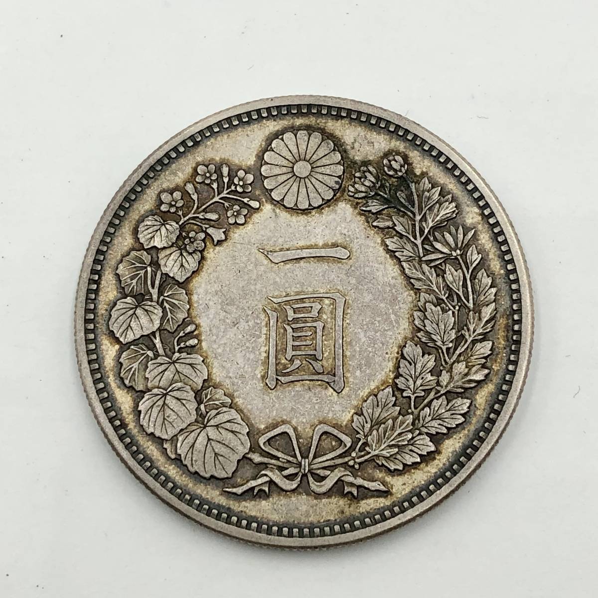 一圓銀貨 古銭 明治3年 重さ約27g Yahoo!オークション - 重量:約27g