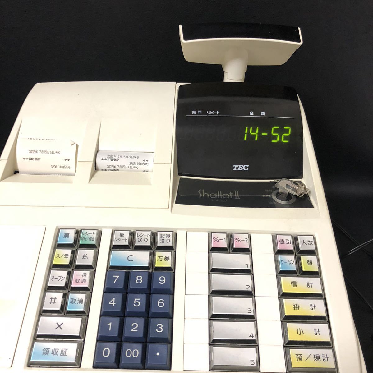 東芝テック TEC 電子レジスター shallot2 MA-500 【公式通販】