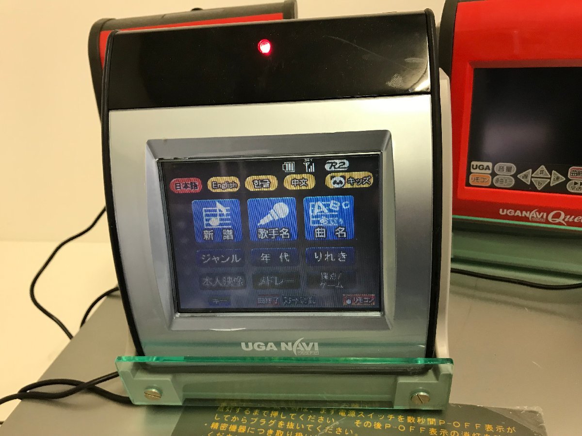 BMB カラオケ ネオンR2 neonR2 NMU-R20 UGA ウガナビクイーン付 動作