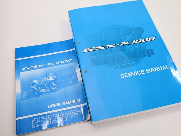 GSX-R1000 K9 純正サービスマニュアル！付属E175SU(スズキ)｜売買され