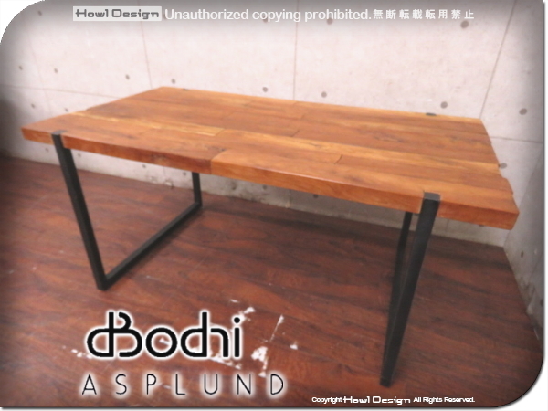 ASPLUND/アスプルンド/d-Bodhi/ディーボディ/CELEBES/セレベス/チーク 
