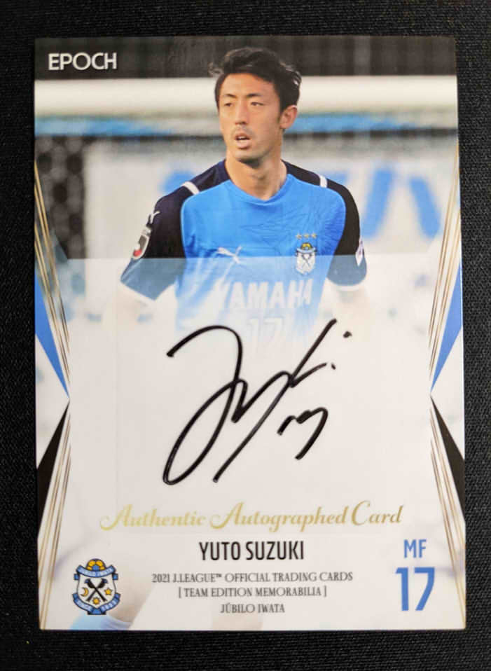 10/50】 Jリーグカード 鈴木雄斗 直筆サインカード ジュビロ磐田 J 