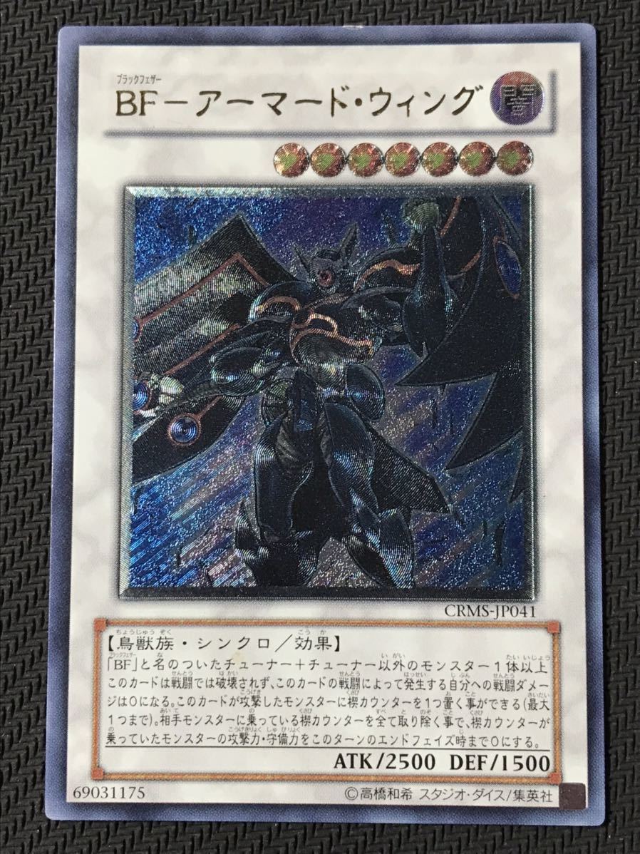 海外並行輸入正規品 遊戯王 ハイパー シンクロン ノーマル 3枚 Crms 即決 Pro Nordix Com