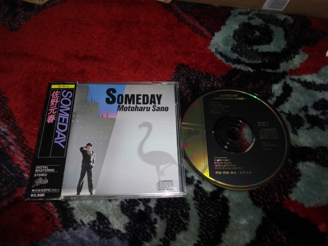 【新作登場】 佐野元春/SOMEDAY 35 8H規格箱帯付き金レーベルCD 純正1本溝ケース 難関品(佐野元春)｜売買されたオークション情報、yahooの商品情報をアーカイブ公開 - オークファン さ行