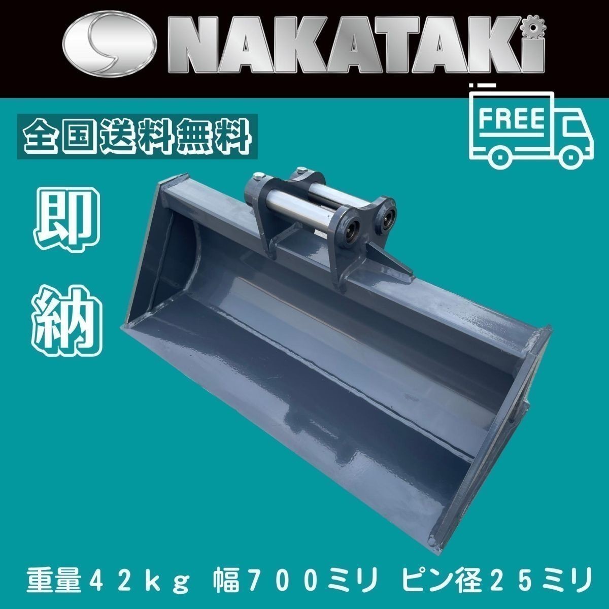 コベルコ KOBELCO SK005&frasl;SK007-1&frasl; SK007-2&frasl;SK008&frasl; SK09SR&frasl;SK10SR 法面