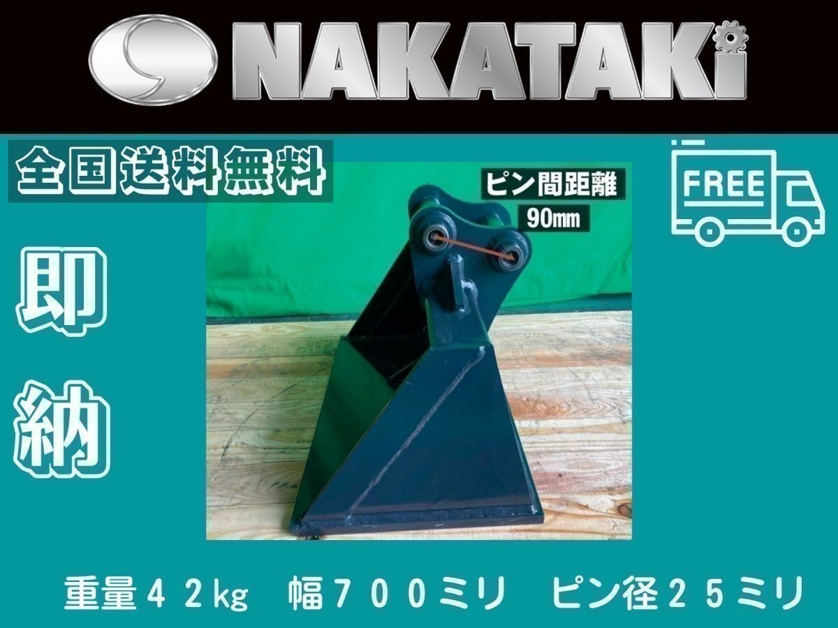 今週末限定価格！KOBELCO ミニバックホー SK007-3 油圧配管付！