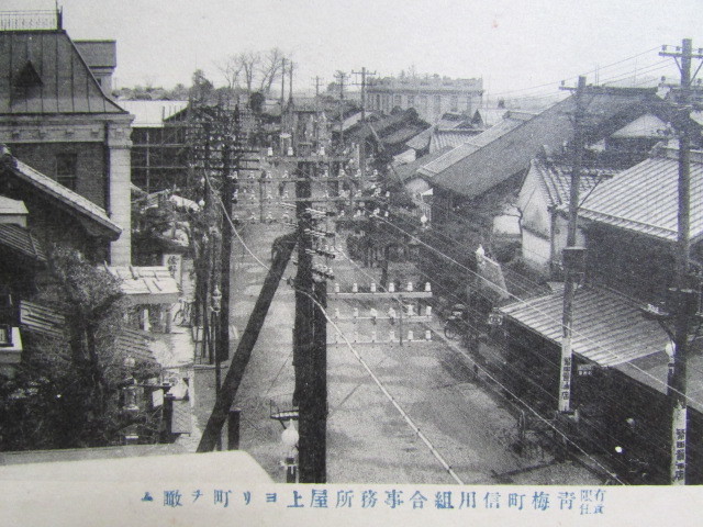 戦前 絵葉書 朝鮮 - 0 全国 京城市街⁄釜山 朝鮮風景2枚 ⁄ ⁄ 奥多摩