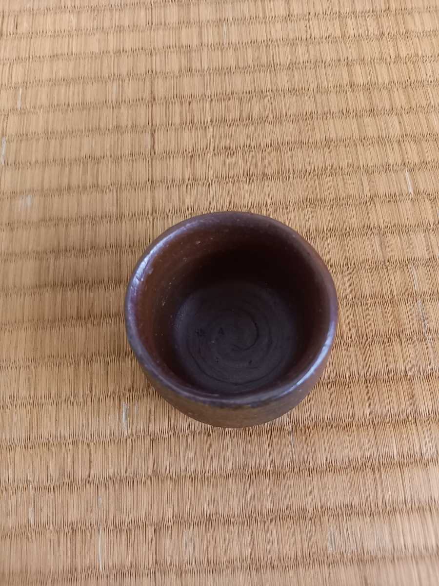 備前焼専門卸小売店 四代松田華山 作 「備前酒呑」 松田華山 備前焼