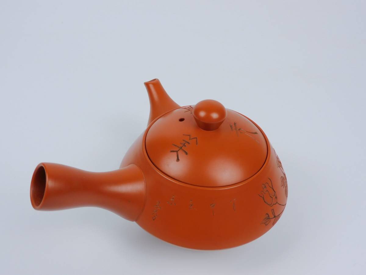 常滑焼 急須 朱泥漢詩細字彫 秀峰刀 朱泥急須 玉堂造 茶舗