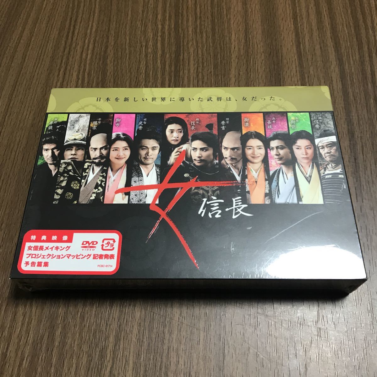 笑傲江湖 日本語吹替収録版 DVD－BOX 2／リー・ヤーポン［李亜