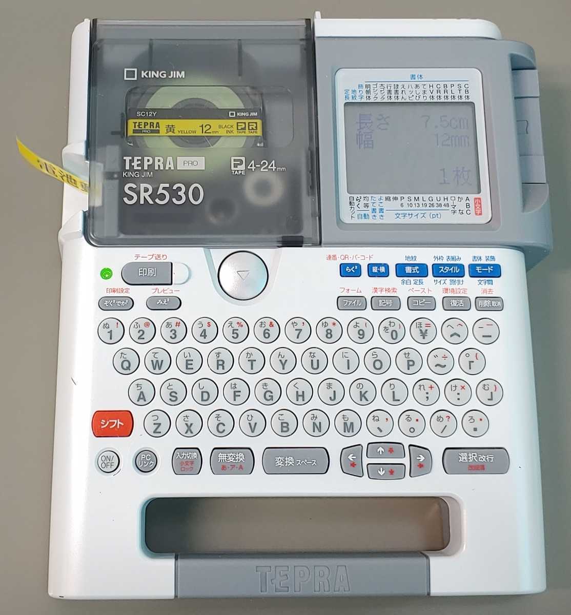 KING JIM キングジム テプラ TEPRA PRO SR530 中古品 印字動作確認済