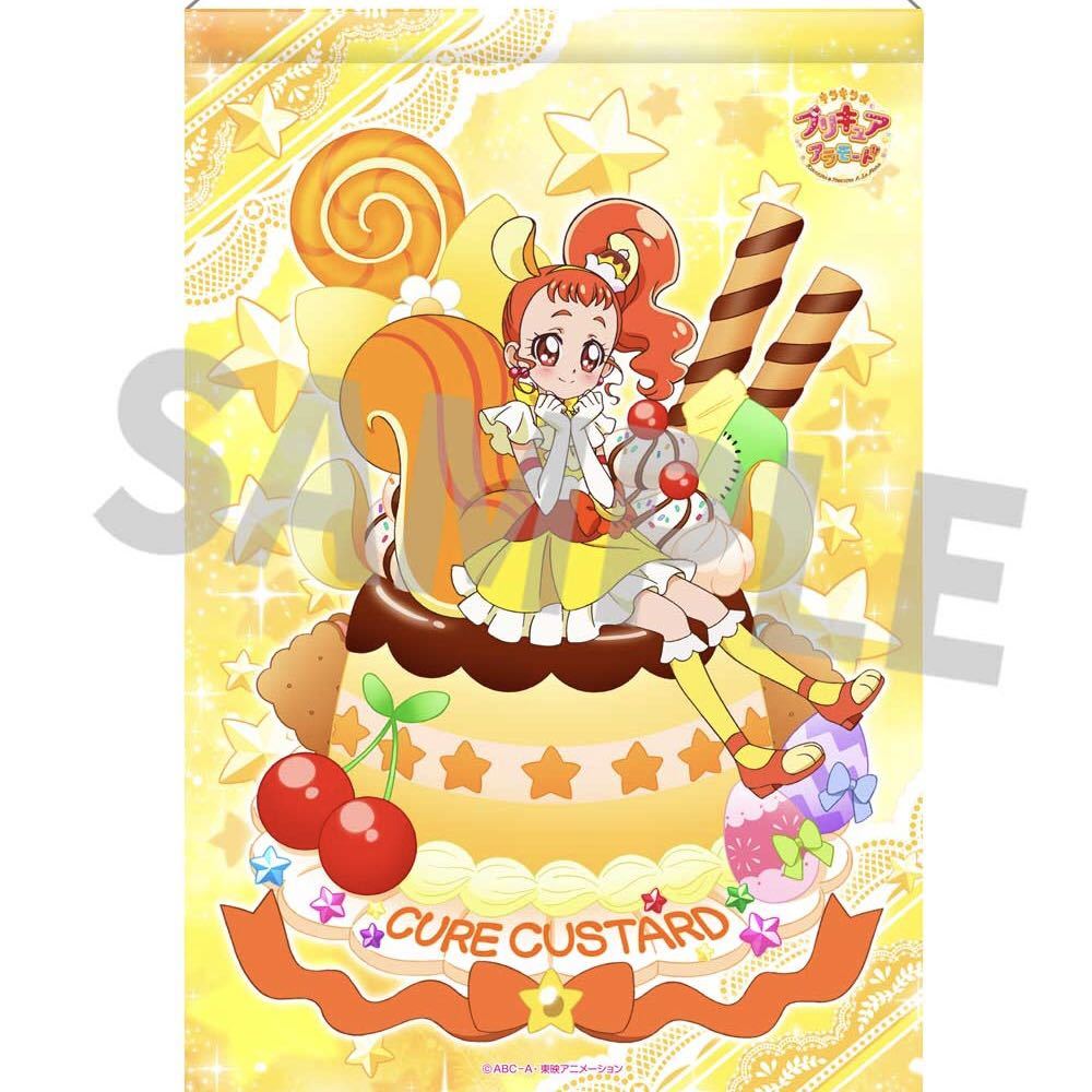 プリキュアアラモード バースデー タペストリー ホイップ ジェラート カスタード キュアカスタード バースデータペストリー キラキラ☆プリキュア