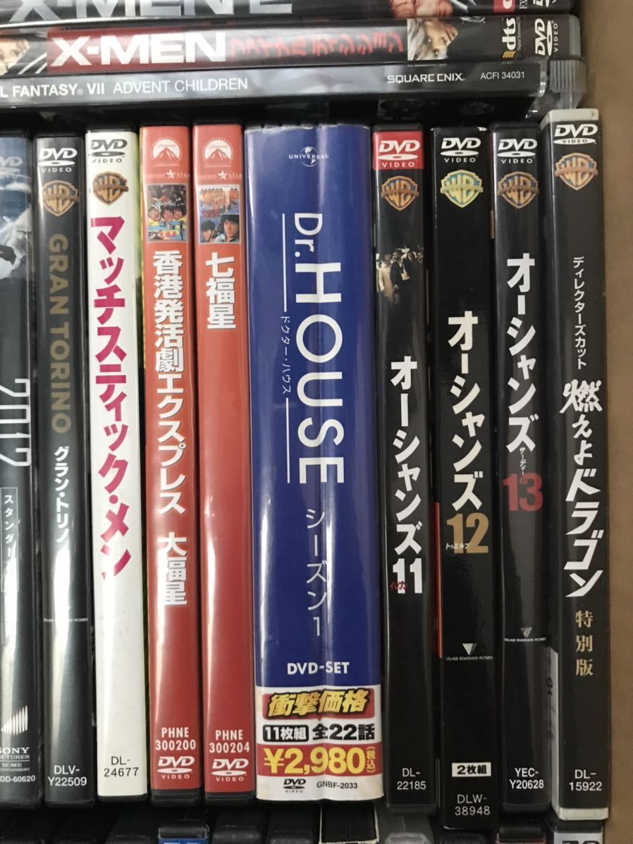 洋画 邦画 ジャンルいろいろ ジャンク DVD 51本 【公式通販】