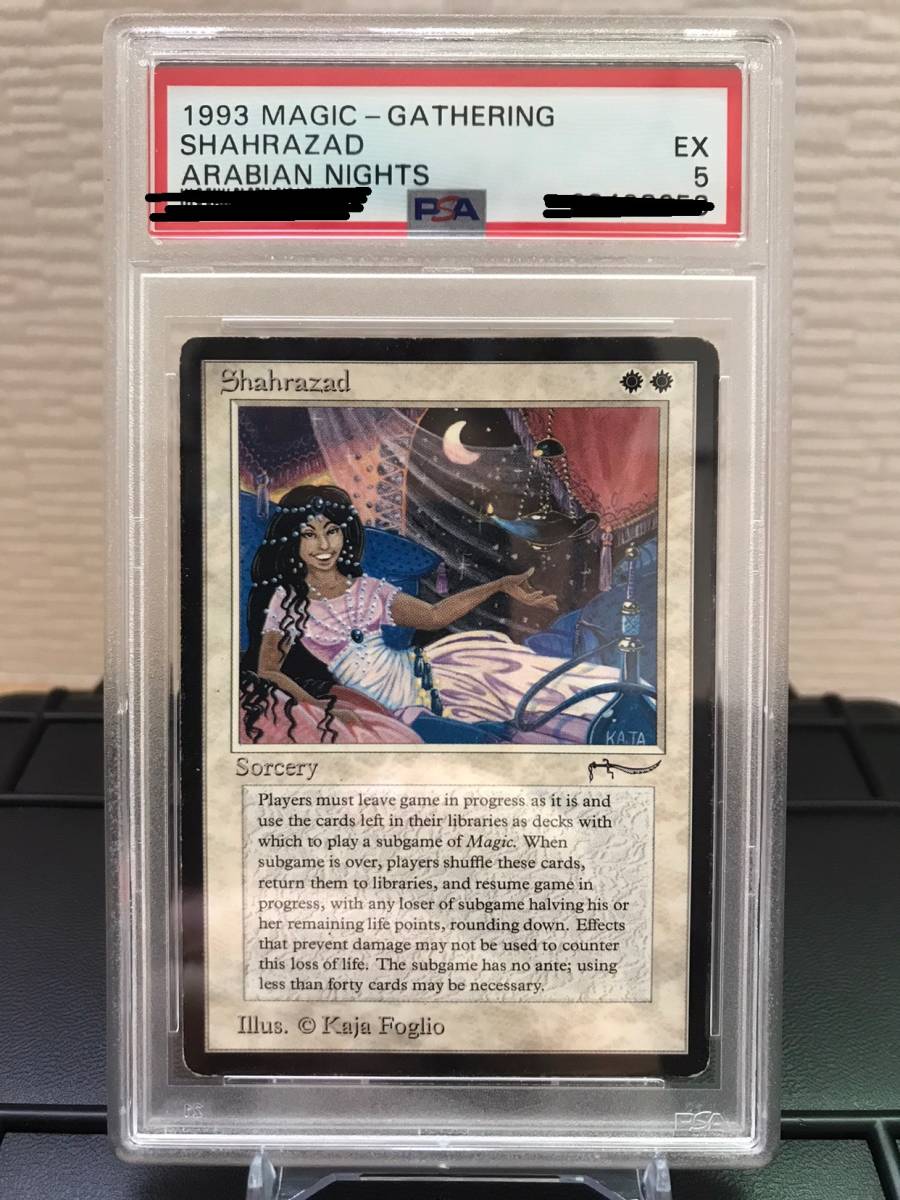 PSA鑑定品 Shahrazad Arabian Nights