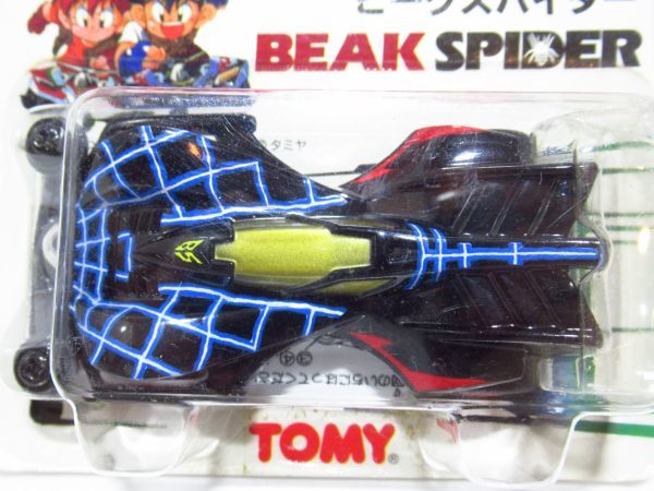 TOMY キャラトミカ Tomica 爆笑兄弟レッツ＆ゴー CL-10 ビーク