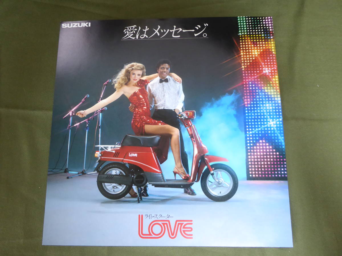 m8534y r8G1] スズキLOVE宣伝ポスター付 マイケル・ジャクソン／オフ
