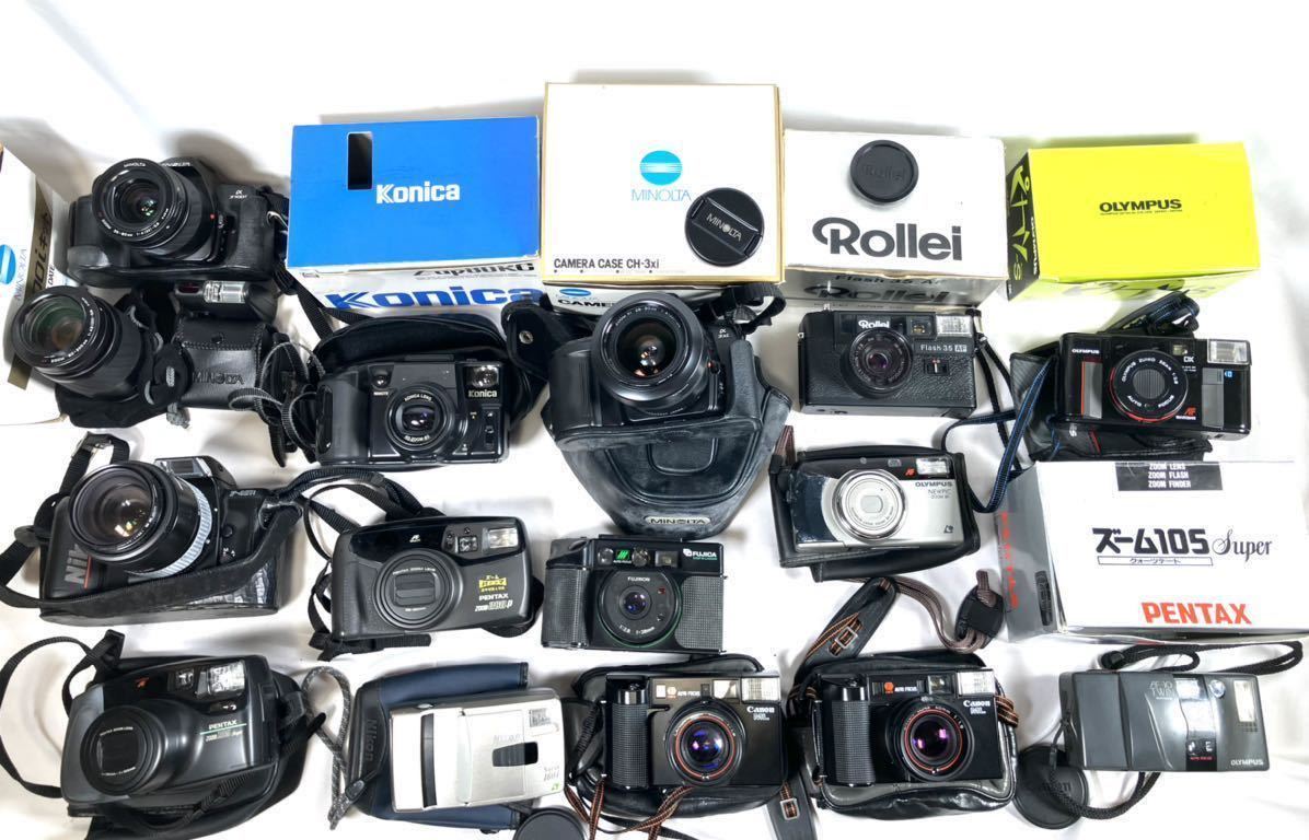 フィルムカメラ まとめ売り 9台+レンズ14本 フィルムカメラ まとめ売り