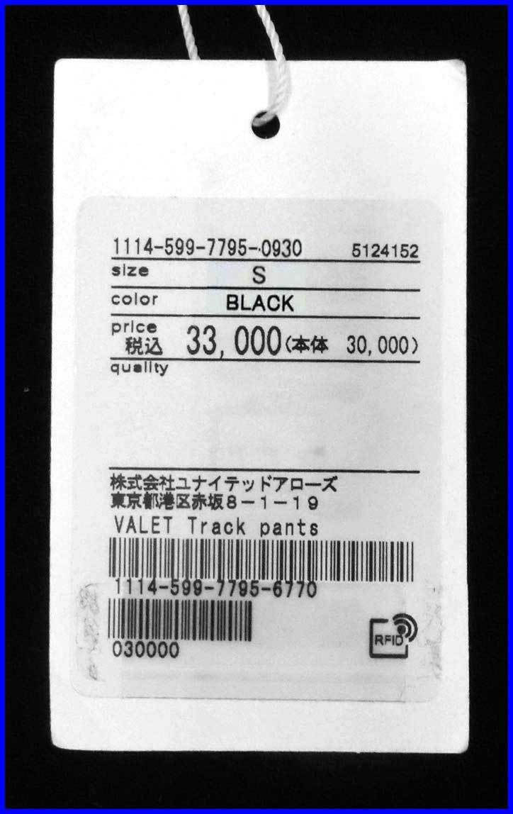 | 2020AWデビュー＜VALET＞!! ショップニュース VIORO（ヴィオロ） 12.0オンス ヘヴィーウェイト スウェット クルーネック 公式5764-01 STORE スナイデル ビューティ ONLINE BEAUTY NEWS｜SNIDEL Japan