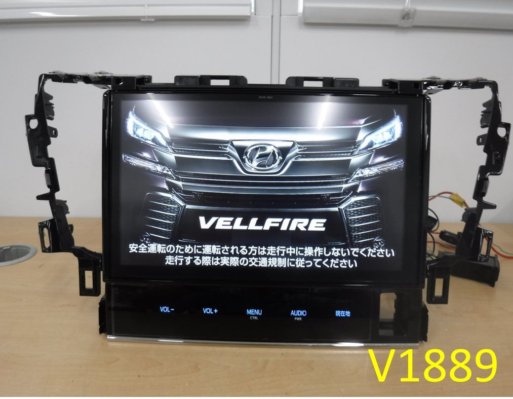 V1889)中古_SDナビ☆TOYOTA□NSZN-Z66T【セキュリティ解除・動作 V1889)中古_SDナビ☆TOYOTA□NSZN-Z66T【セキュリティ解除・動作