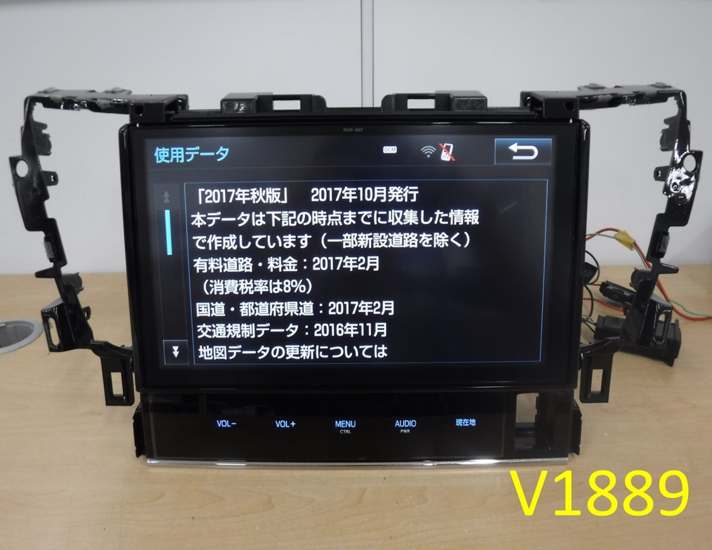 V1889)中古_SDナビ☆TOYOTA□NSZN-Z66T【セキュリティ解除・動作 V1889)中古_SDナビ☆TOYOTA□NSZN-Z66T【セキュリティ解除・動作