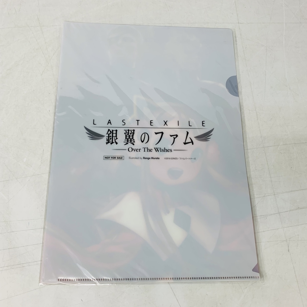 新品未開封 ラストエグザイル 銀翼のファム Over The Wishes 村田蓮爾 