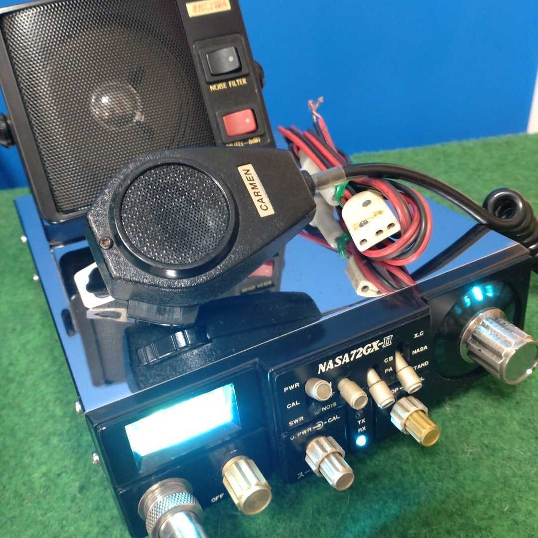 NASA72GX-Ⅱ NASA CB無線 28MHz NASA72GX-II ナサ CB無線機 - 受信機