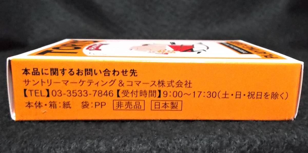 未使用品 サントリー トリス(トランプ)柳原良平 アンクルトリス 非売品