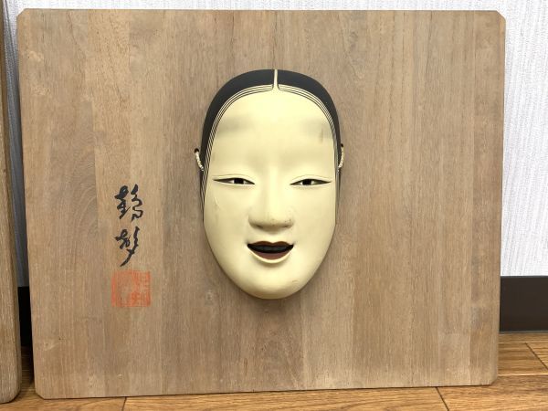 能面 新潟 二代 亜美作 共箱付 能面 新潟 二代 亜美作 共箱付 - メルカリ