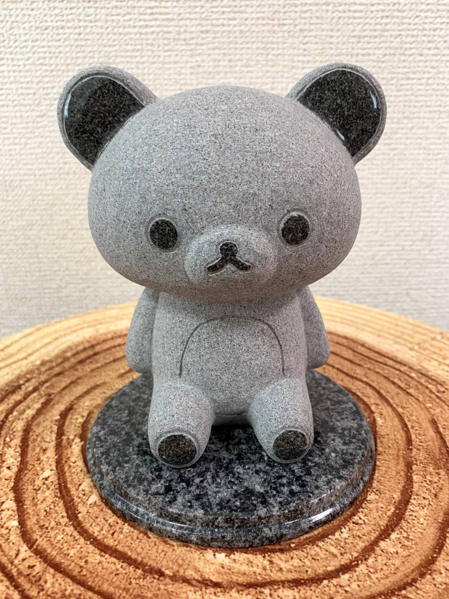 リラックマ みかげ石 スタチュー 3種セット 御影石 リラックマ