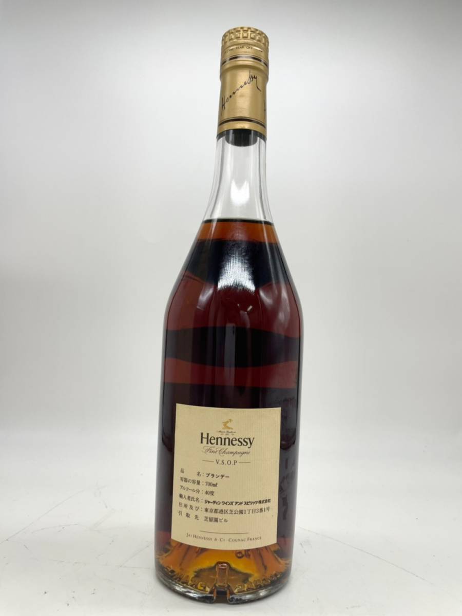 ◇未開栓◇Hennessy VSOP コニャック ヘネシー ◇未開栓