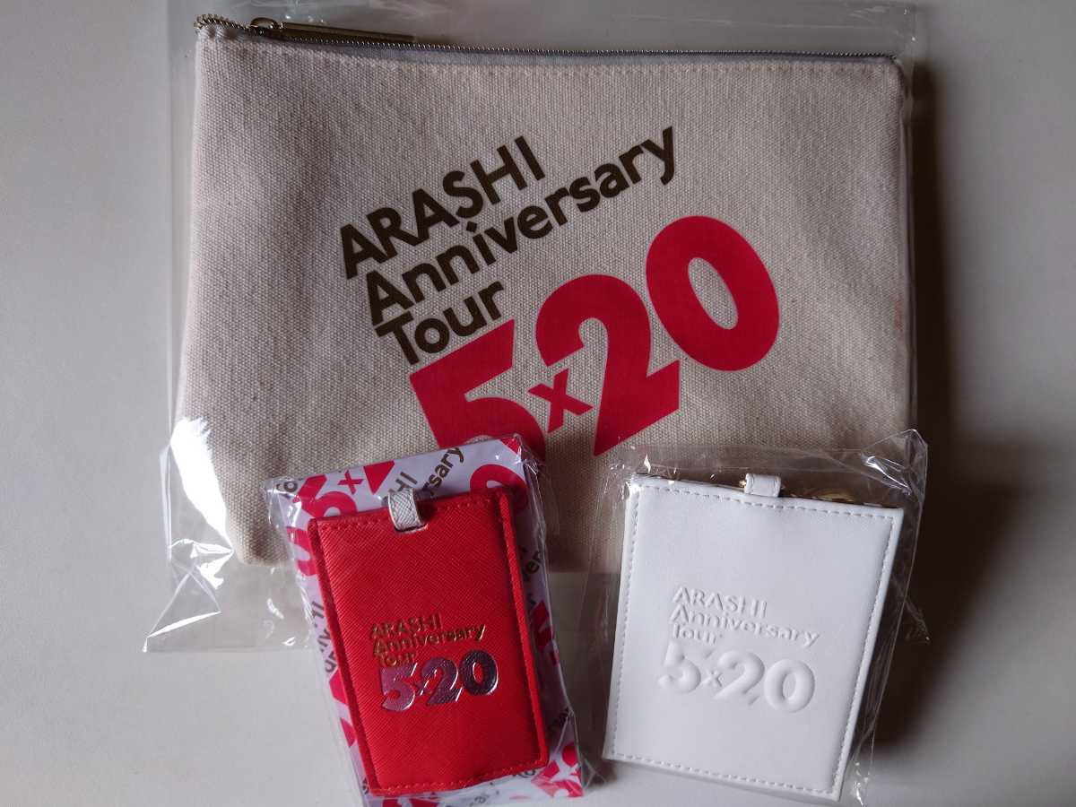 嵐 パスケース 5 Arashi Anniversary Tour ぱすけーす ツアーグッズ 第三弾 訳ありセール 格安 ぱすけーす