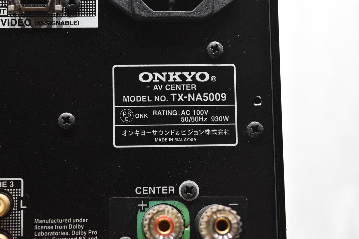 AVアンプ TX-NA5009 AVアンプ|ハードオフ公式通販オフモール | ONKYO