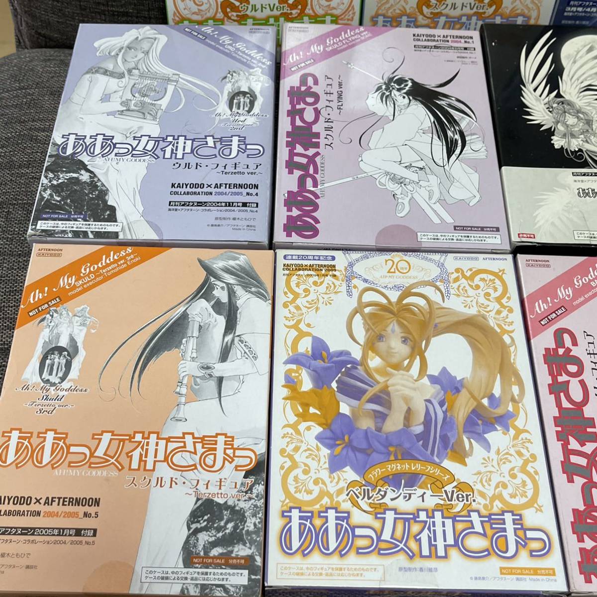 送料無料 まとめ ああっ女神さまっ フィギュア セット 月刊アフタヌーン c